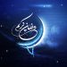 رمضان از دیدگاه قرآن