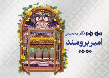 استوری ولادت حضرت عباس