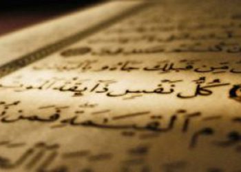 یاد مرگ در دیدگاه امام حسن مجتبی علیه السلام