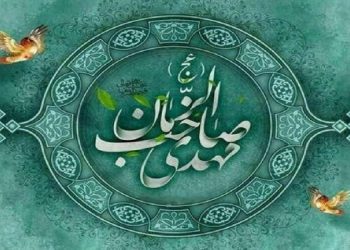 اسرار غیبت حضرت مهدی عجل الله تعالی فرجه