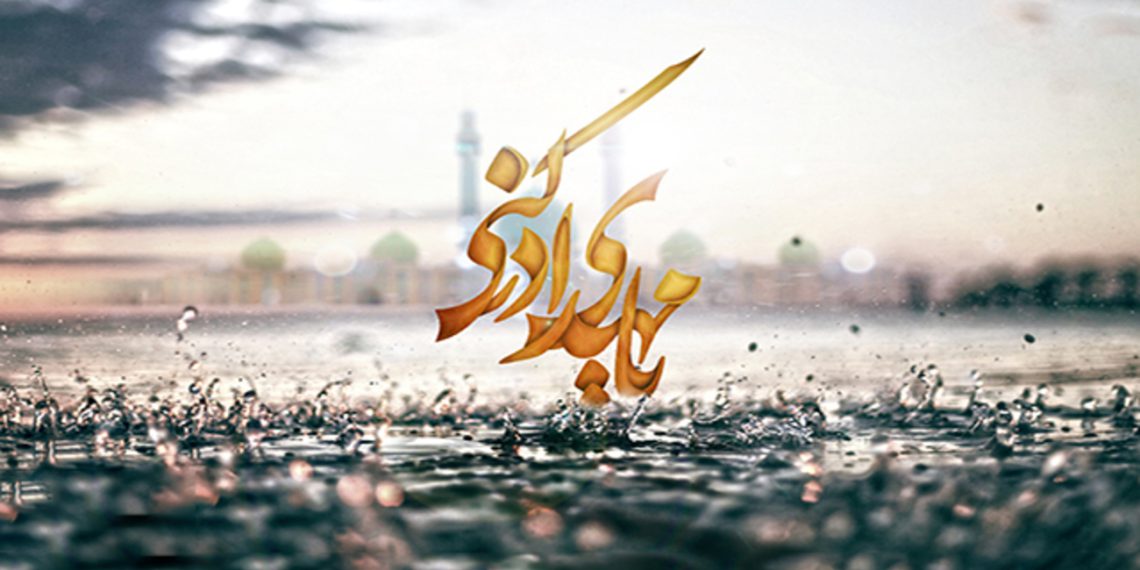 ارتباط با امام مهدى علیه السلام