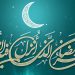 ماه رمضان در نگاه امام سجاد