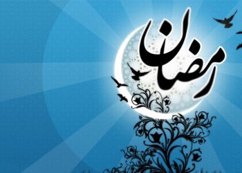 ماه رمضان