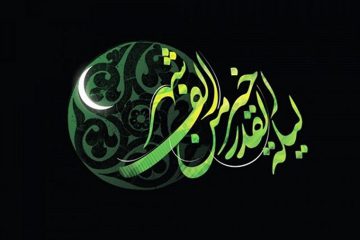 فضیلت شب قدر