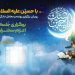 استوری با حسین افطار کن