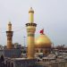 حرم امام حسین علیه السلام