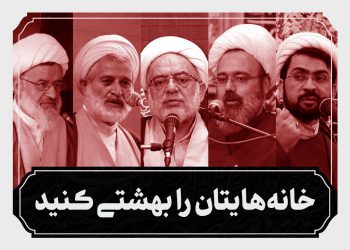 روضه خانگی خانه بهشتی