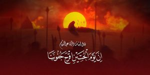 ماندگاری عاشورا