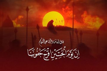 ماندگاری عاشورا