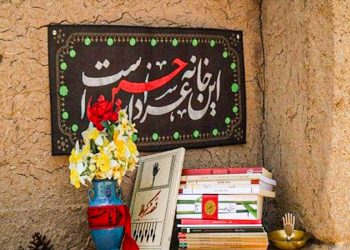 این خانه عزادار حسین است