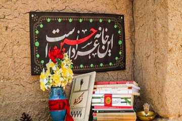 این خانه عزادار حسین است