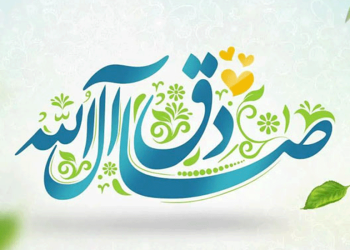 امام جعفر صادق