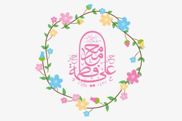 استوری تبریک | سالروز ازدواج علی و فاطمه علیهماالسلام