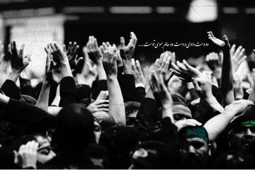 مراسمات بزرگ عزاداری