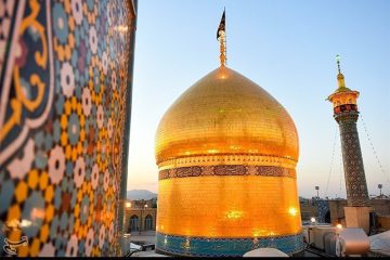 حرم حضرت معصومه