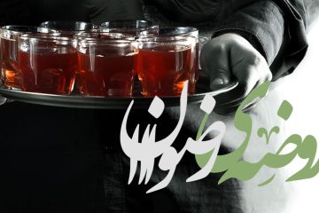 روضهی رضوان؛ فراخوان برگزاری روضههای خانگی در محرم ۱۴۴۶