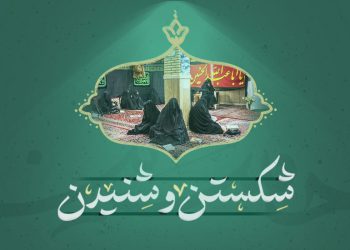 عکس نوشته محرم