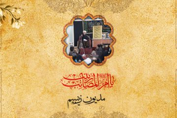 مدیون زینبیم