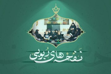 بوی حسین علیه السلام | عکس نوشته محرم