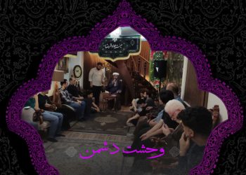 عکس نوشته محرم