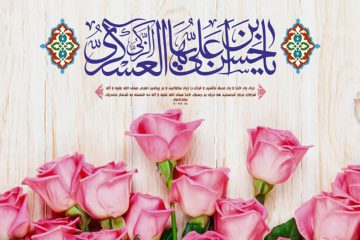 امام حسن عسکری