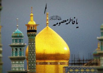 وفات حضرت معصومه