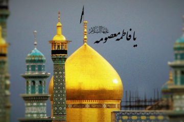 وفات حضرت معصومه