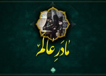 عکس نوشته فاطمیه