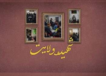 عکس نوشته فاطمیه