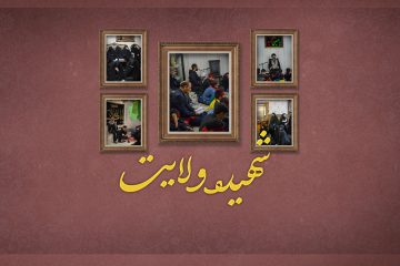 عکس نوشته فاطمیه