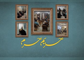 عکس نوشته فاطمیه