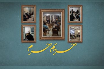 عکس نوشته فاطمیه