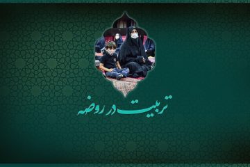 عکس نوشته فاطمیه