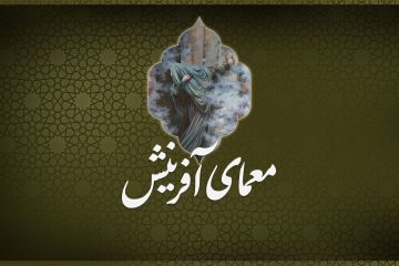 عکس نوشته فاطمیه
