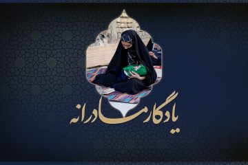 عکس نوشته فاطمیه