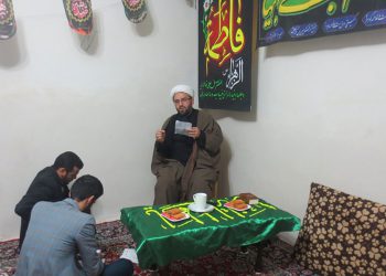 متن سخنرانی فاطمیه