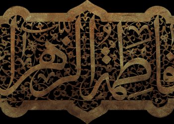 دین شناسی حضرت زهرا