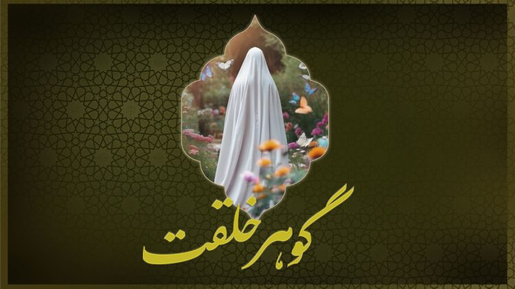 عکس نوشته فاطمیه