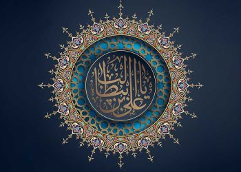 گنجینه‌ای از احادیث امام علی (ع)