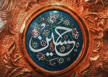 امام حسین علیه السلام