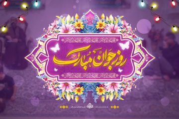 حضرت علی اکبر علیه السلام