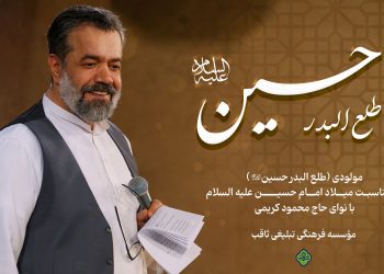 مولودی