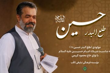 مولودی
