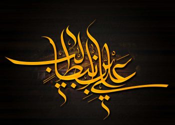 استوری شهادت امام علی