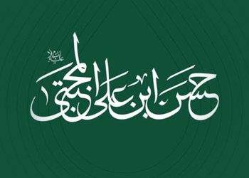 امام حسن مجتبی