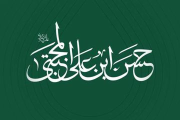 امام حسن مجتبی