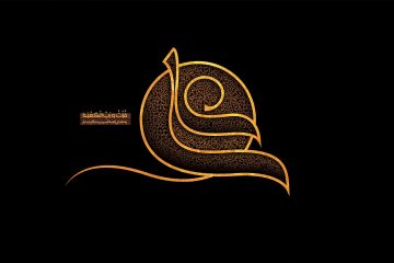 شهادت حضرت علی