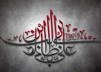 شهادت حضرت علی علیه السلام