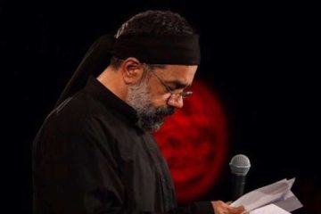 روضه امام علی علیه السلام