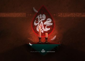 فراخوان روضه های خانگی شهادت امام باقر علیه السلام